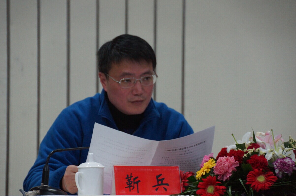 表彰大會(huì)1.jpg